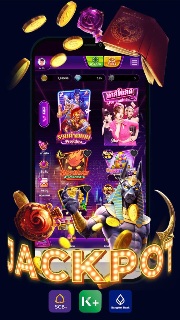 sabai99.io-game-jackpot-payment