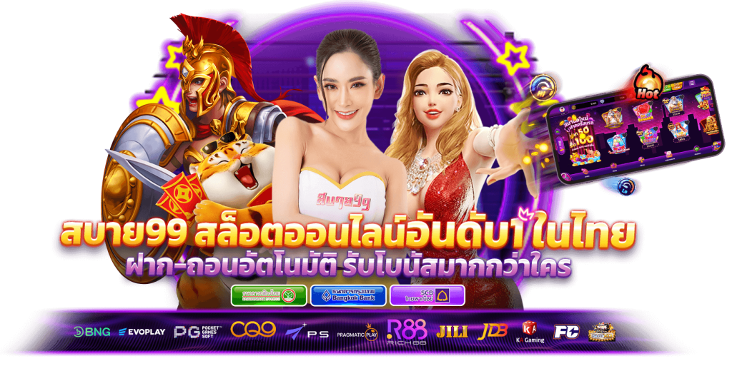 sabai99-best-slot-online